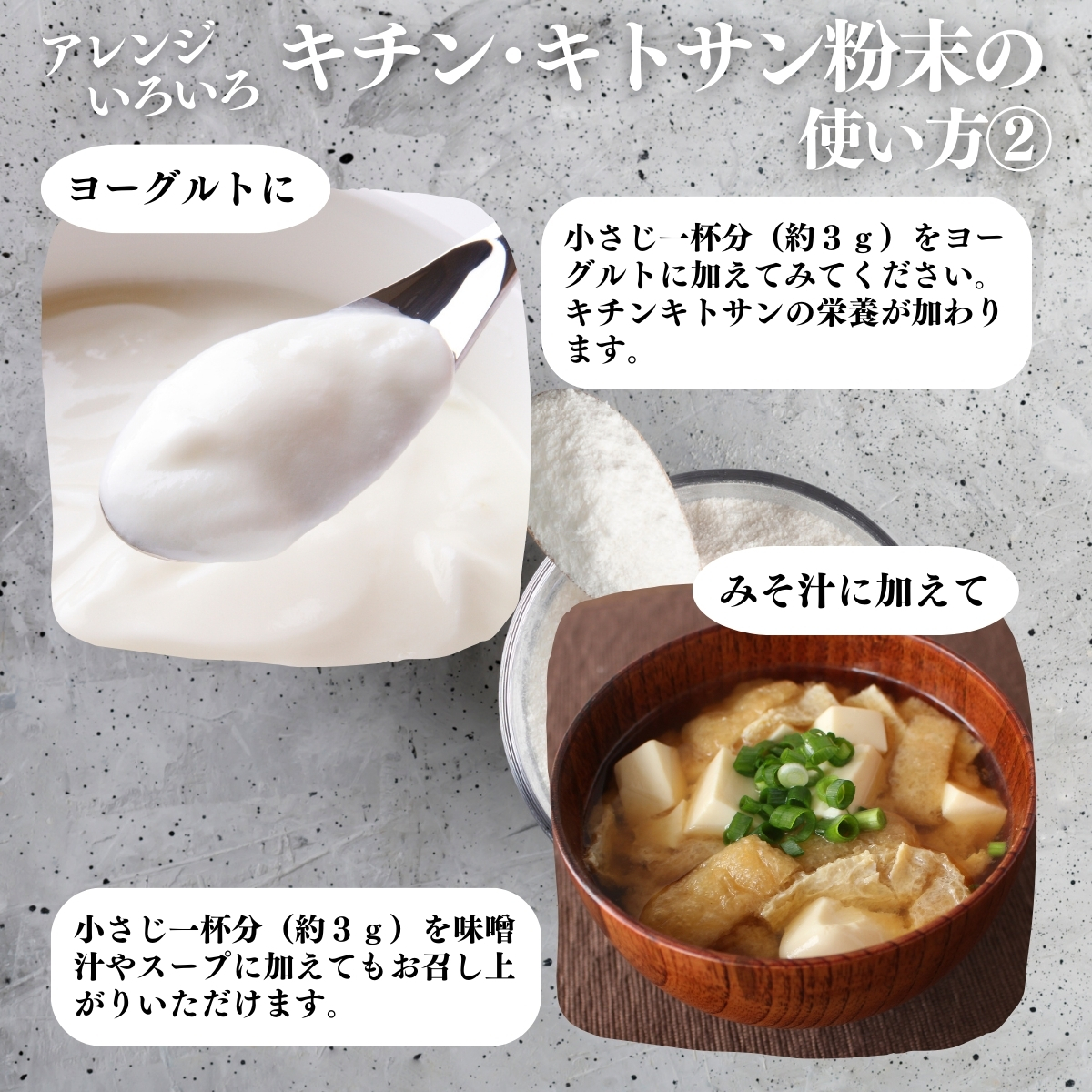 使い方２