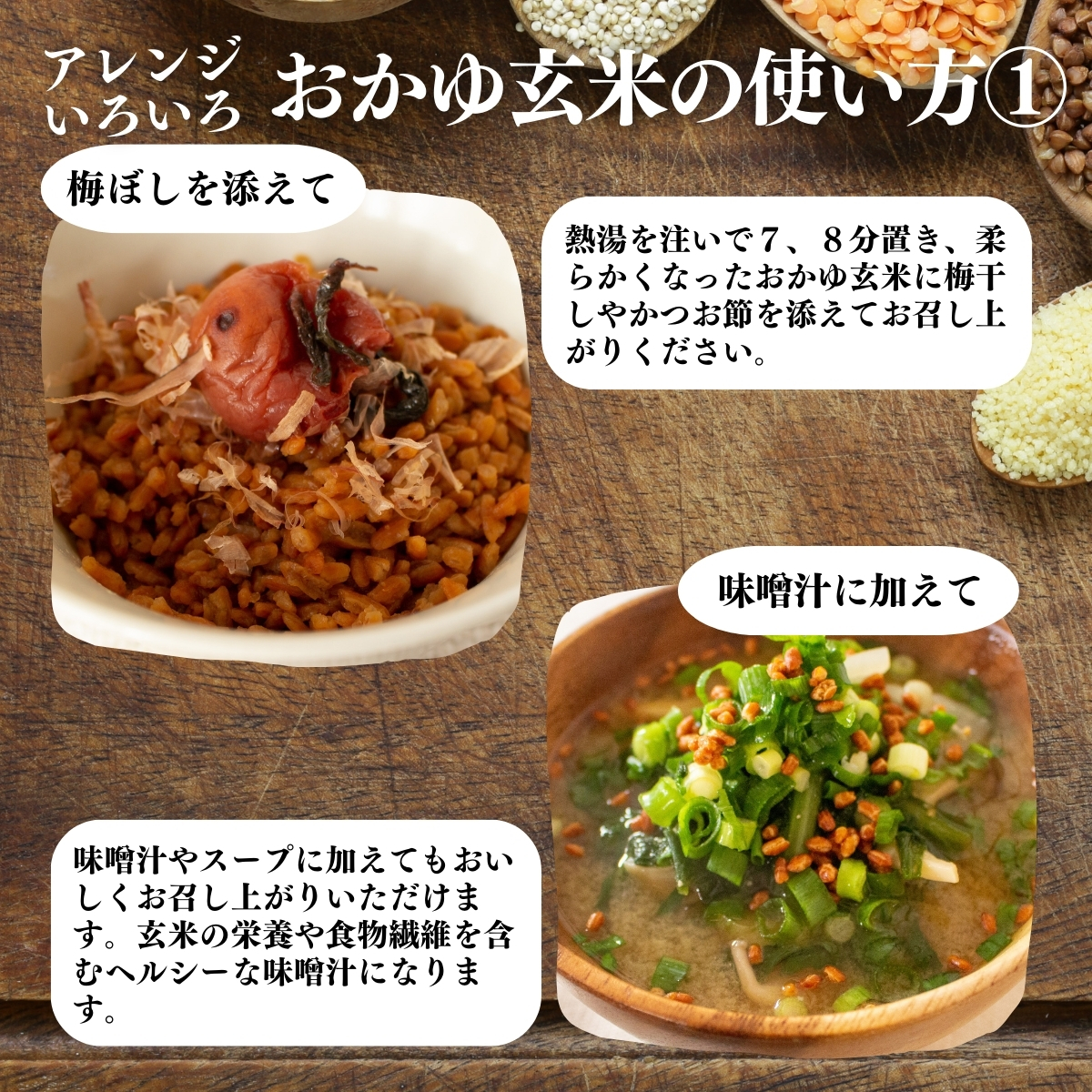 使い方１
