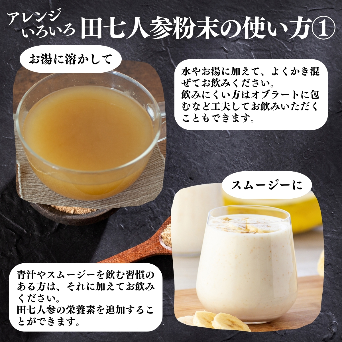 使い方１