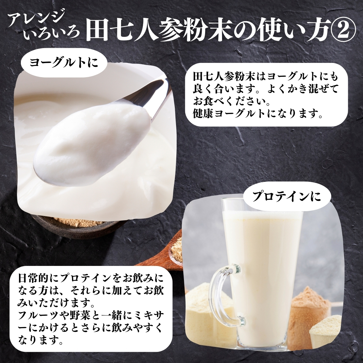 使い方２