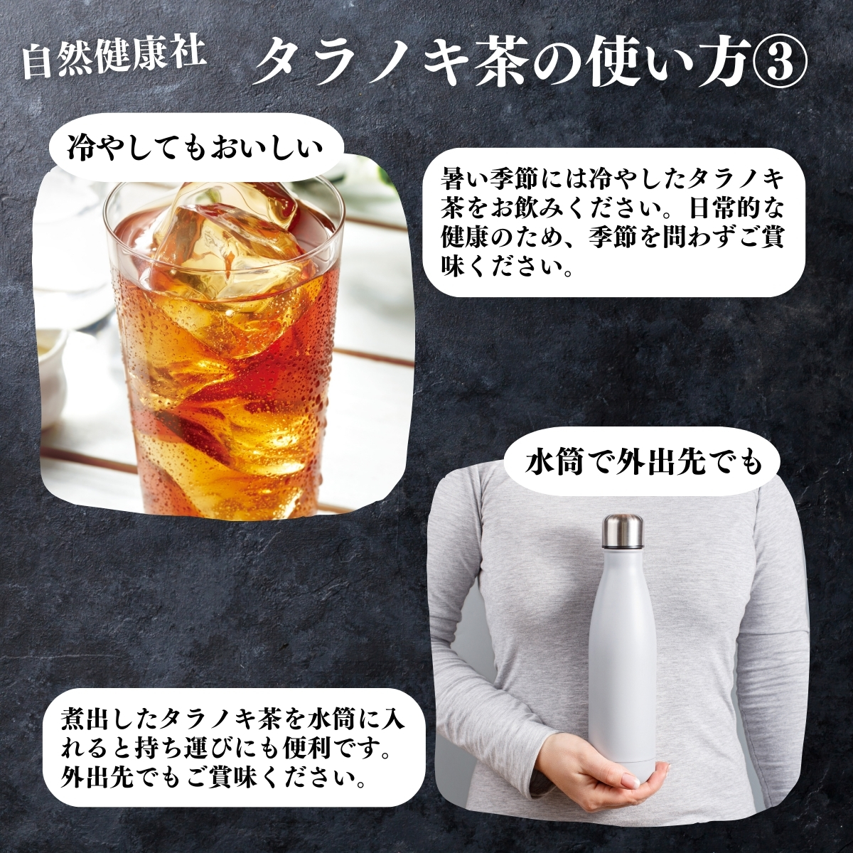 使い方３