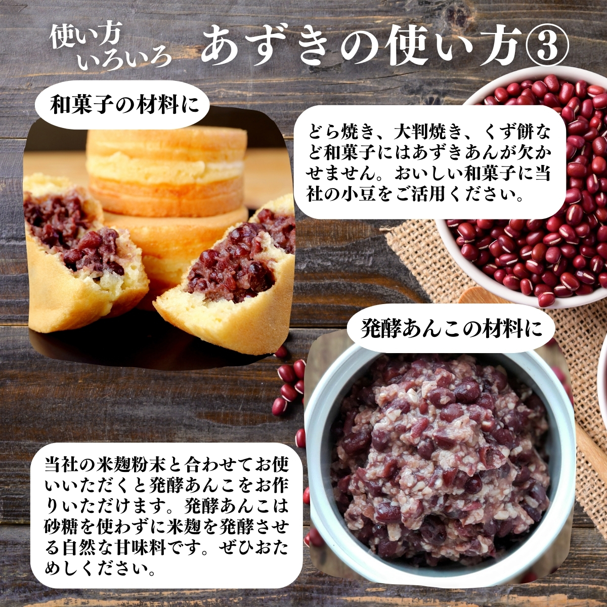 使い方３