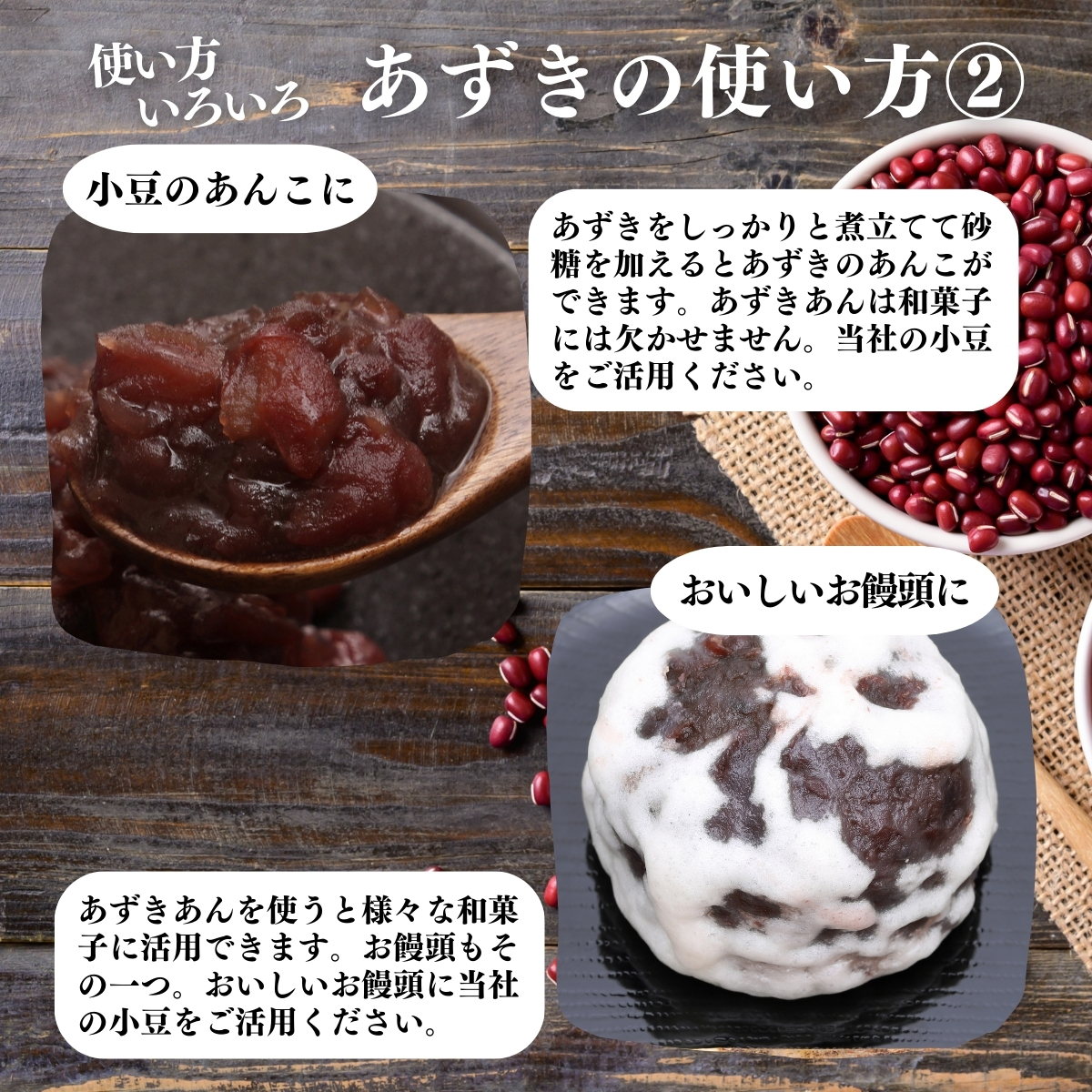 使い方２