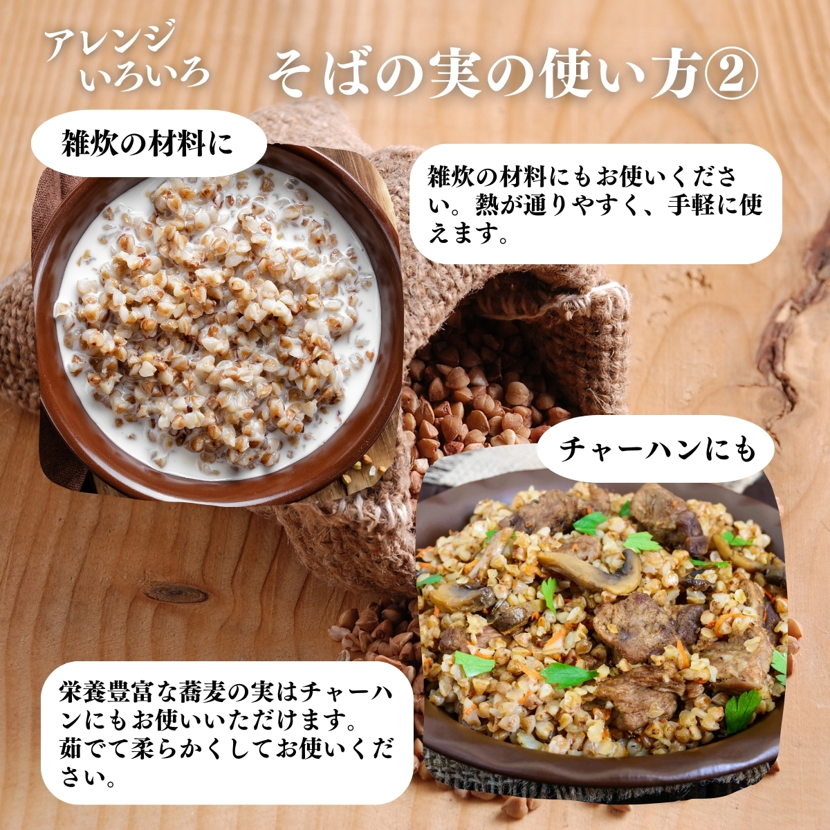 使い方２