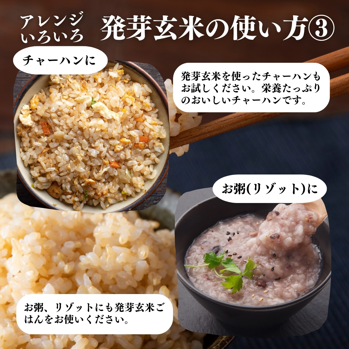 使い方３