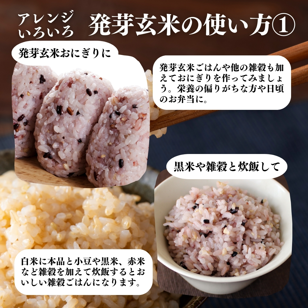 使い方１