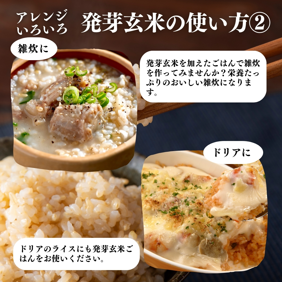 使い方２