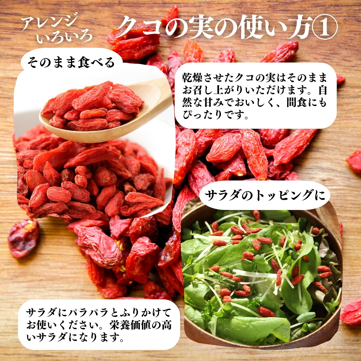使い方１