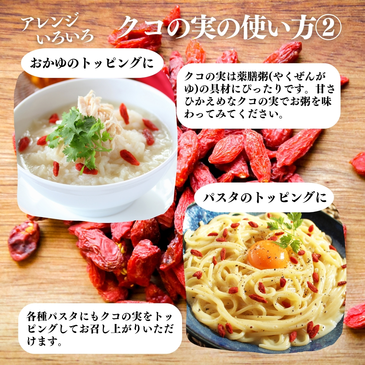 使い方２