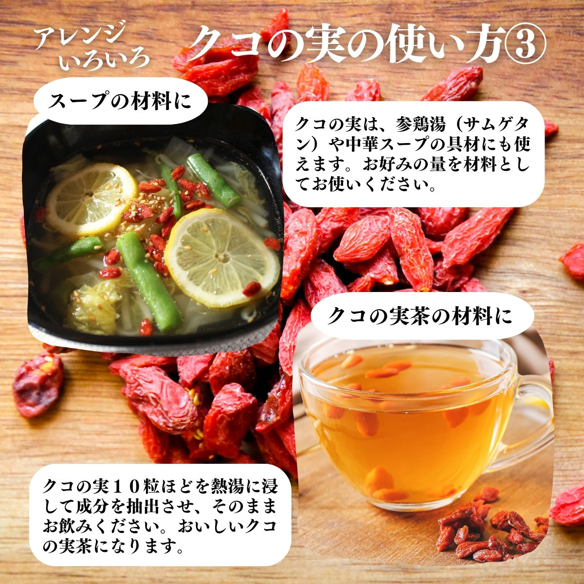使い方３