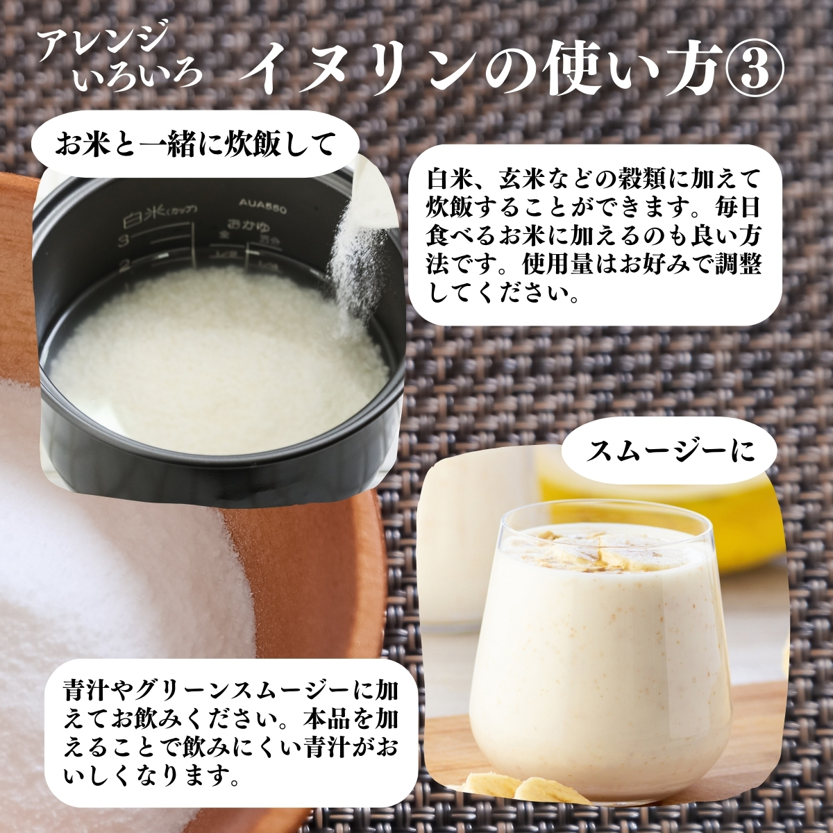 使い方３