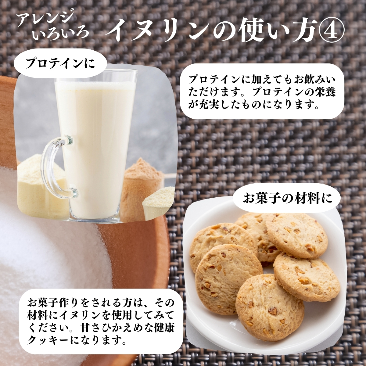使い方４