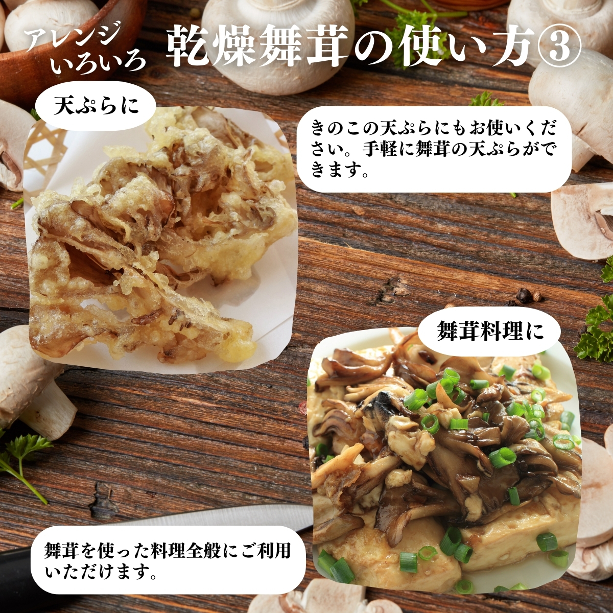 使い方３