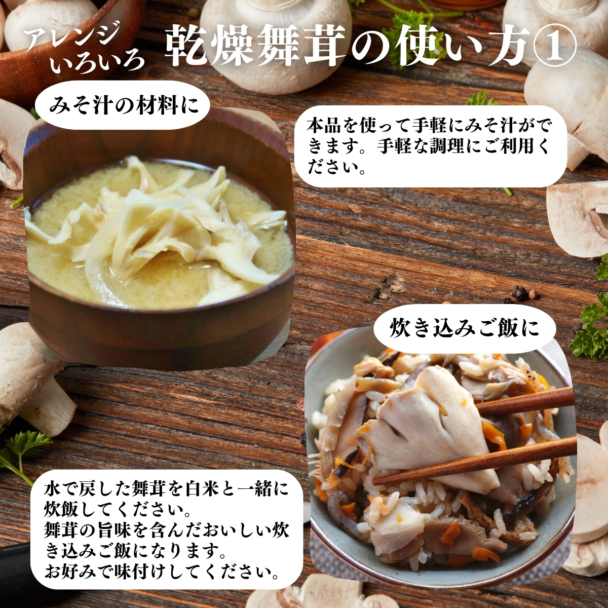 使い方１