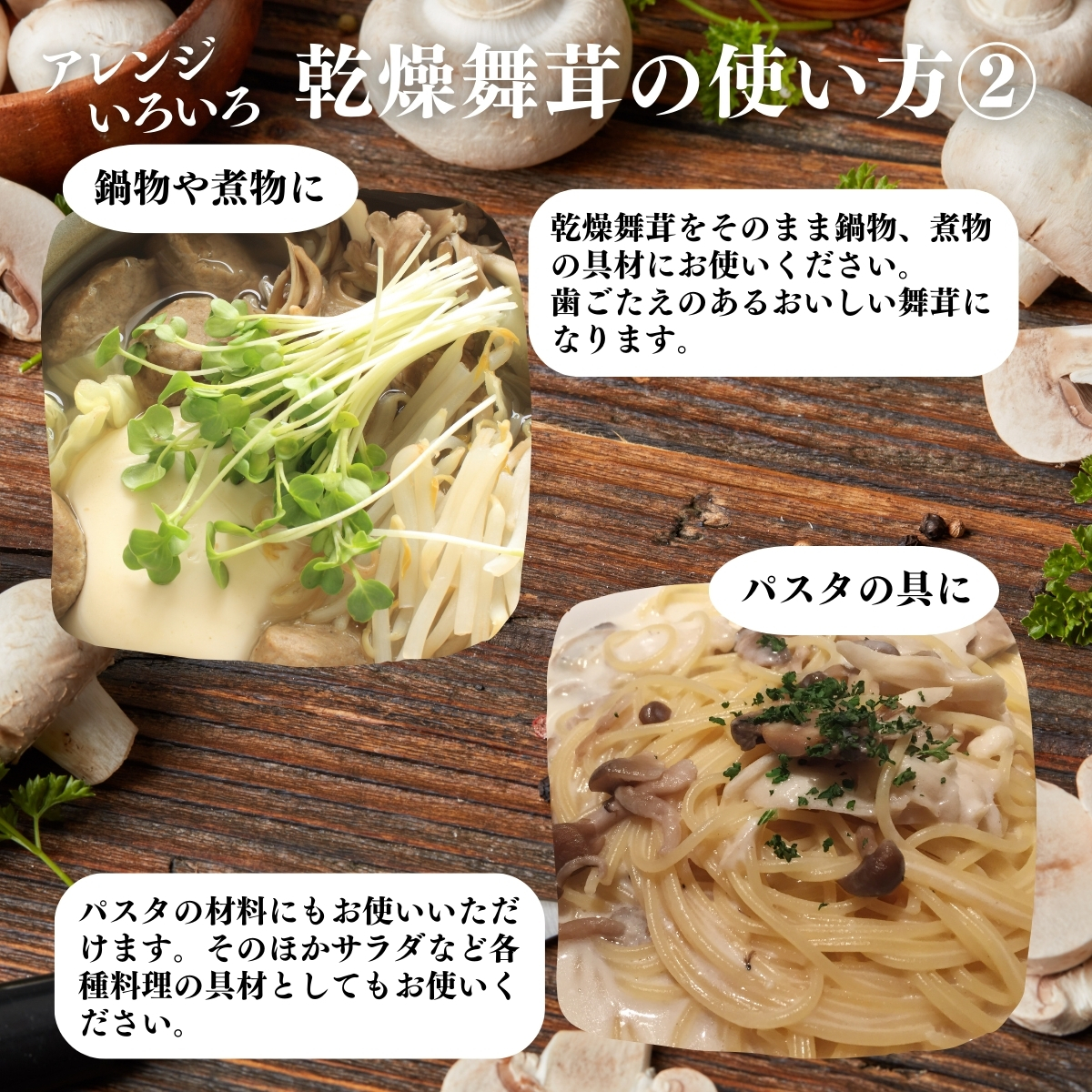 使い方２