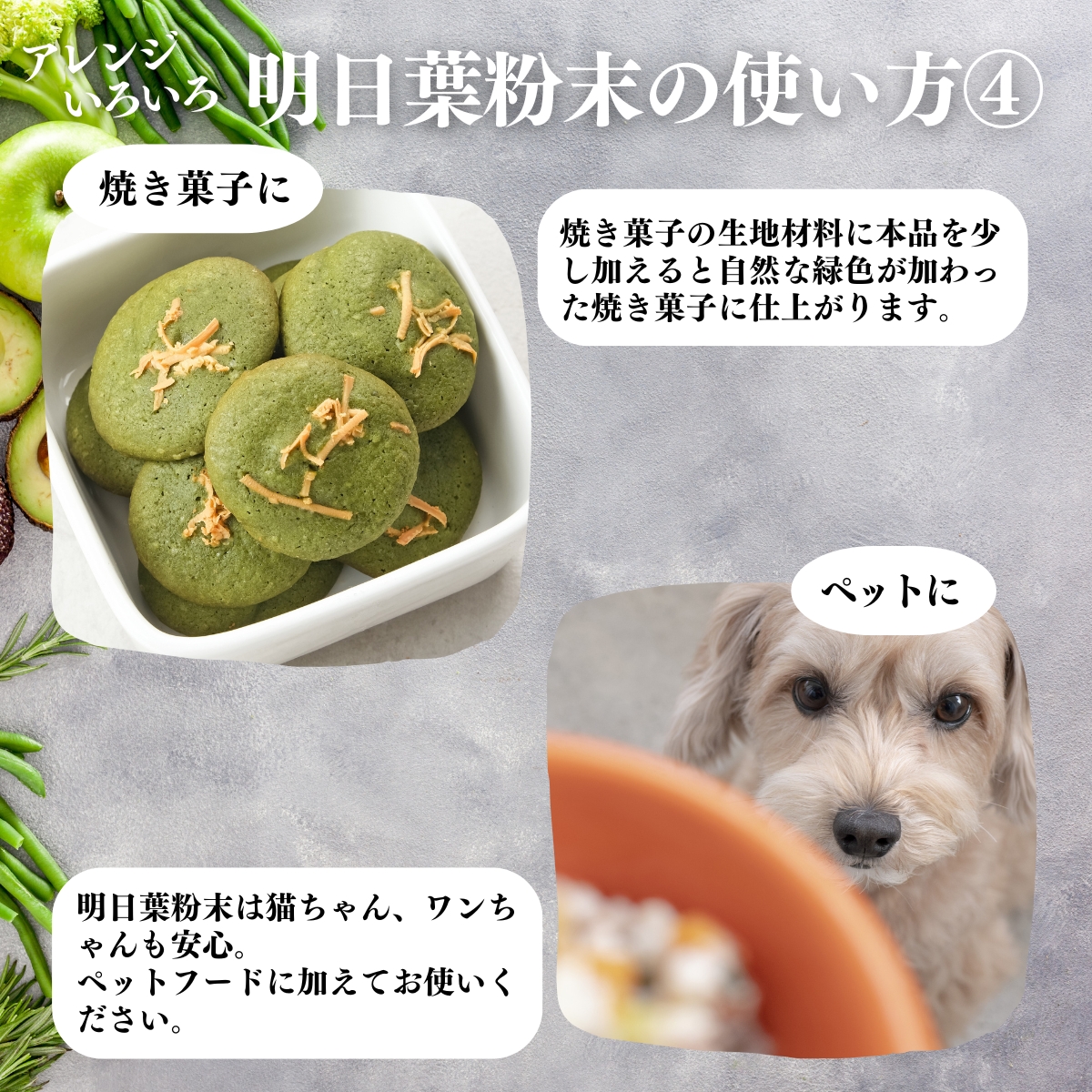 使い方４