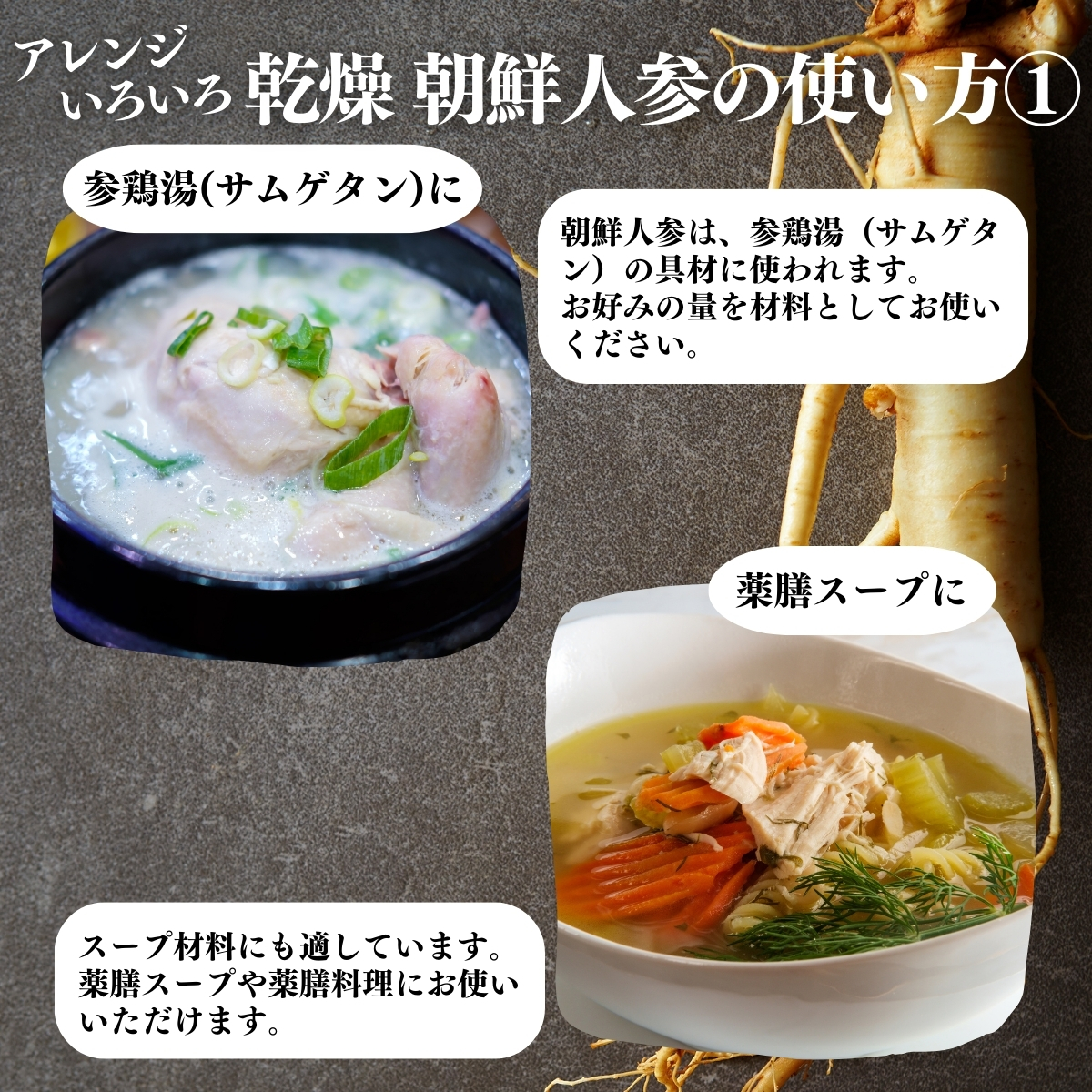 使い方１