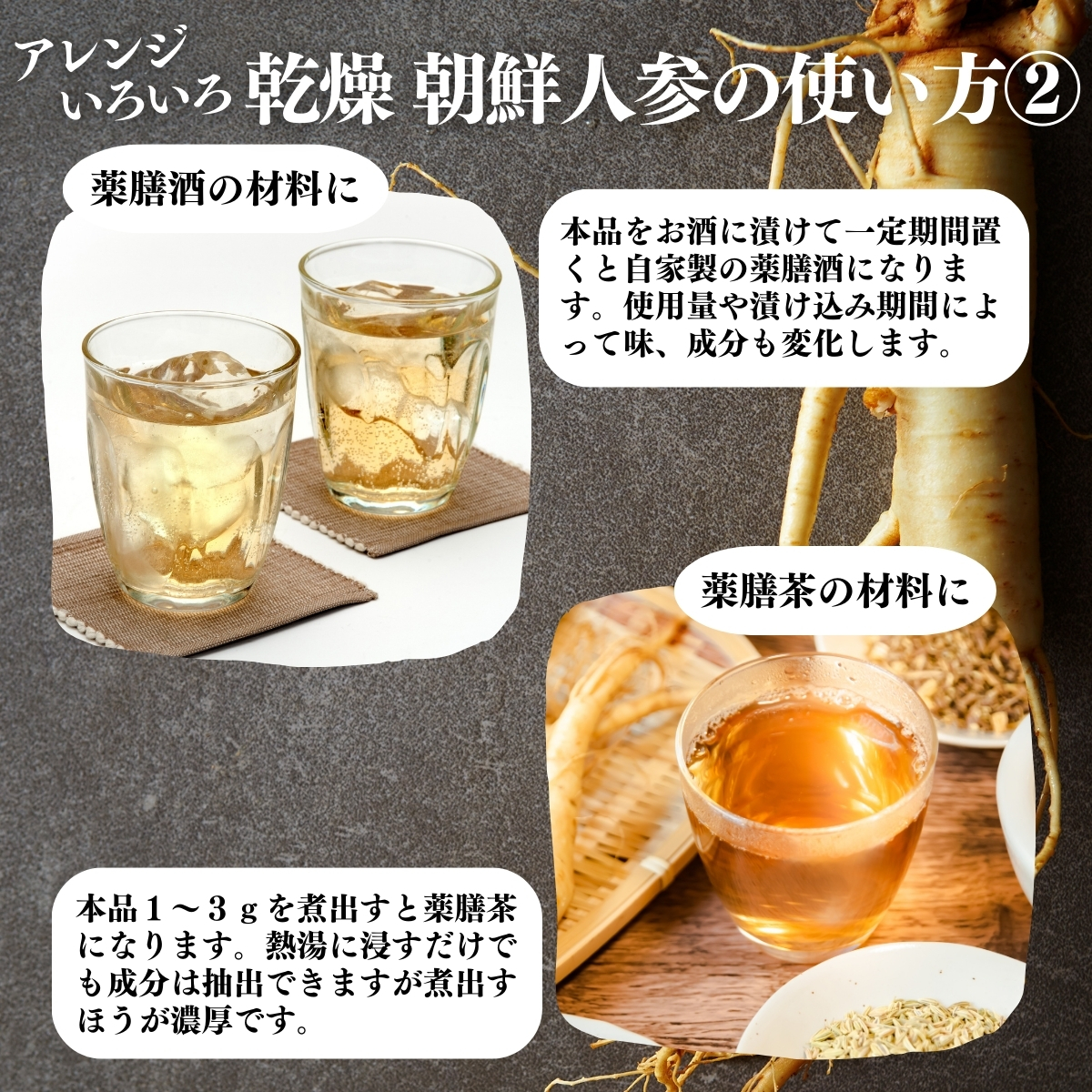 使い方２