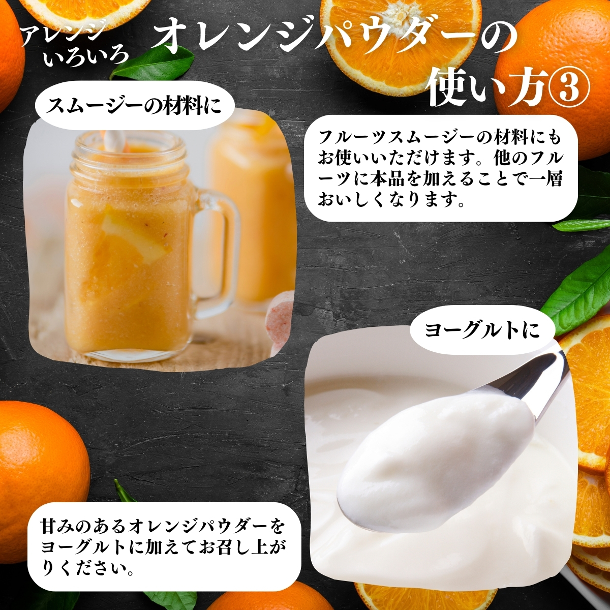 使い方３