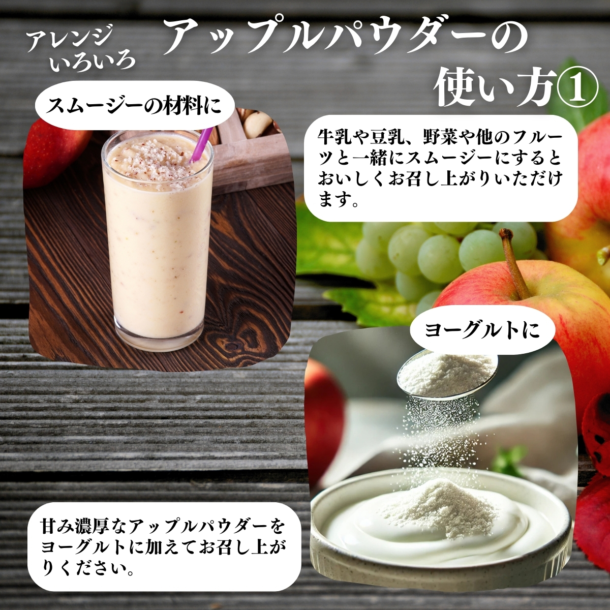使い方１
