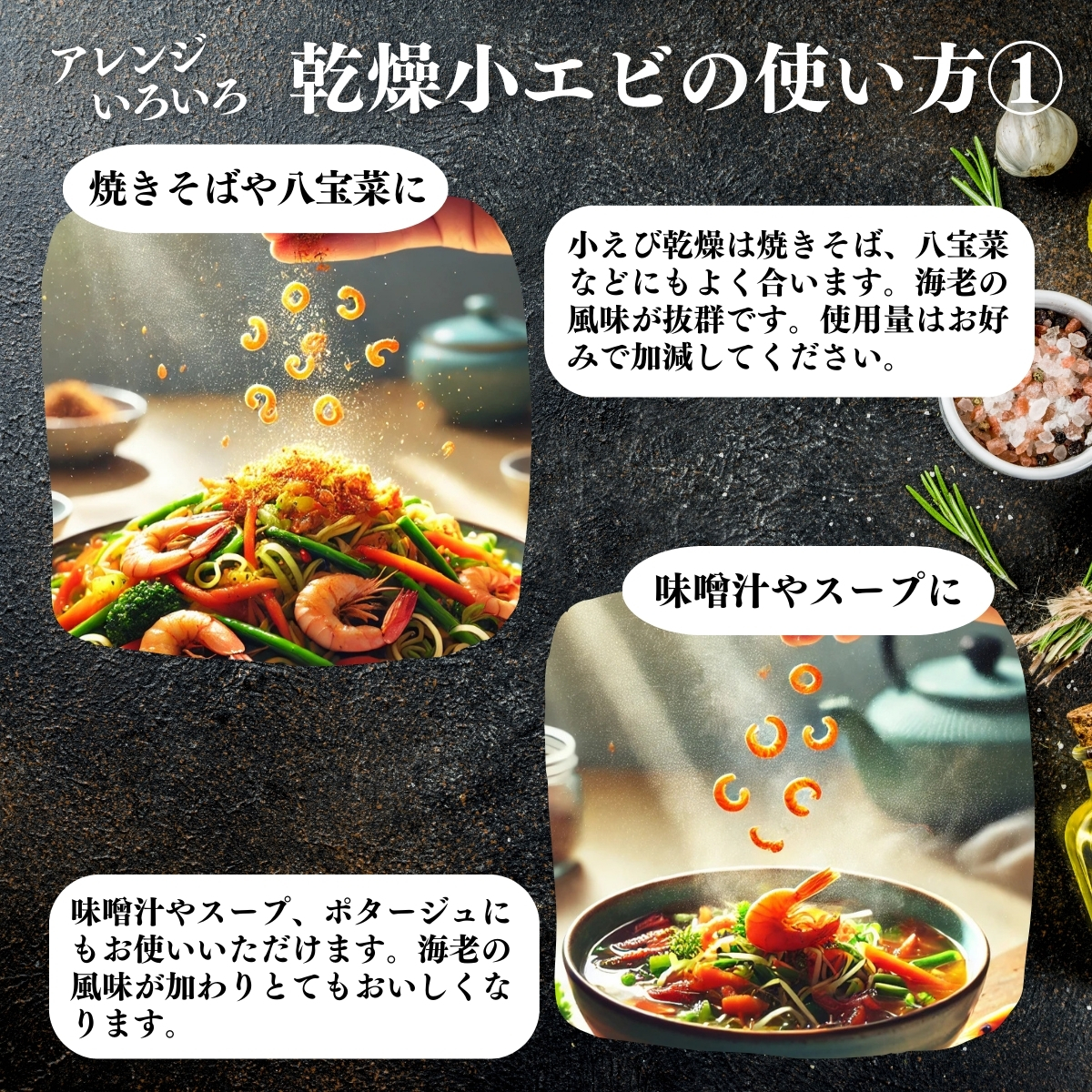 使い方１