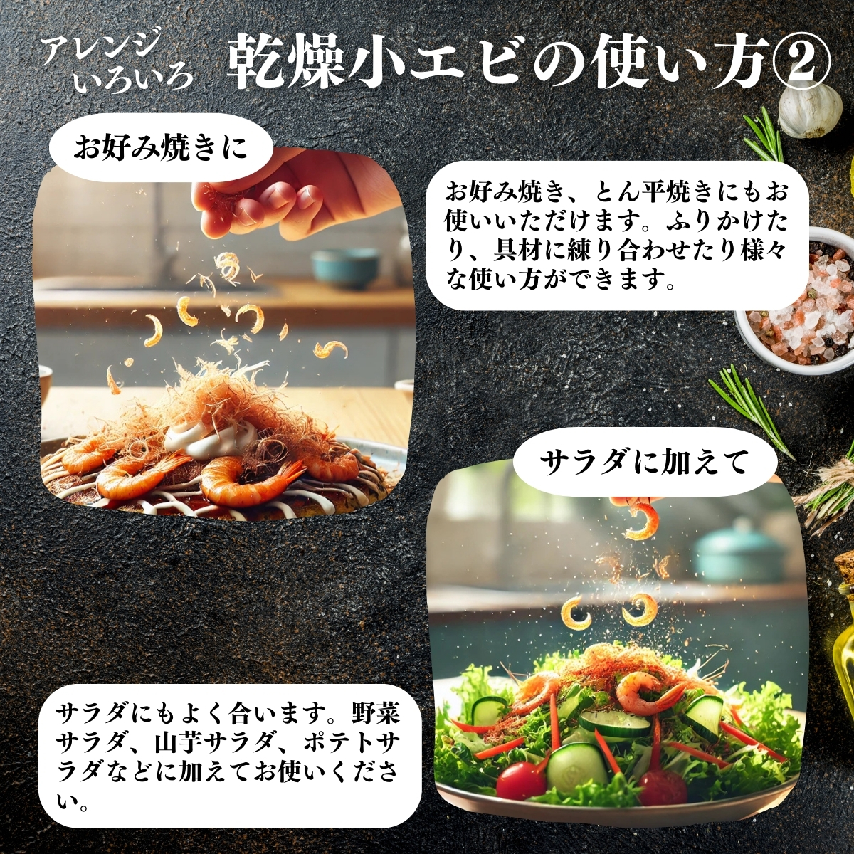 使い方２