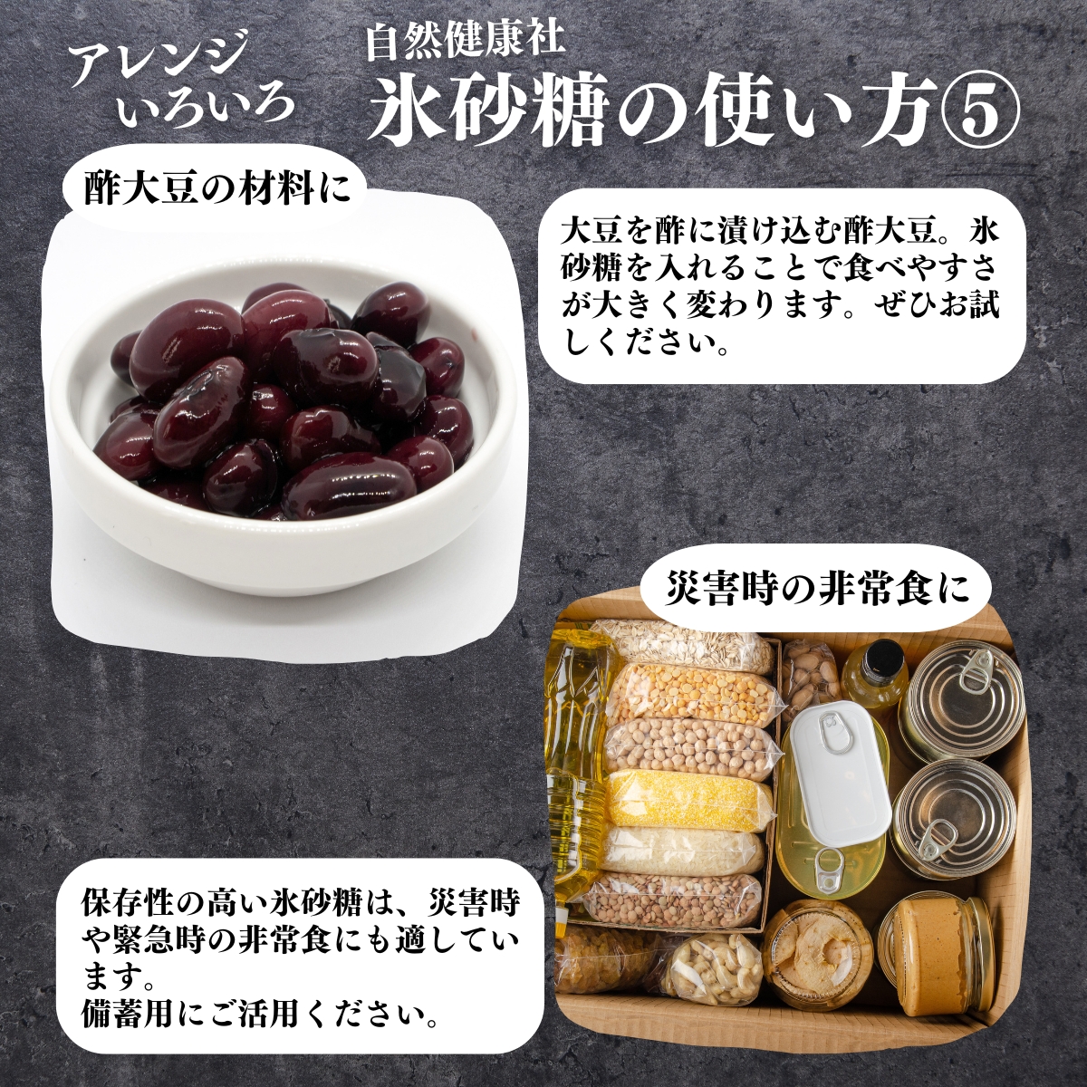 使い方５