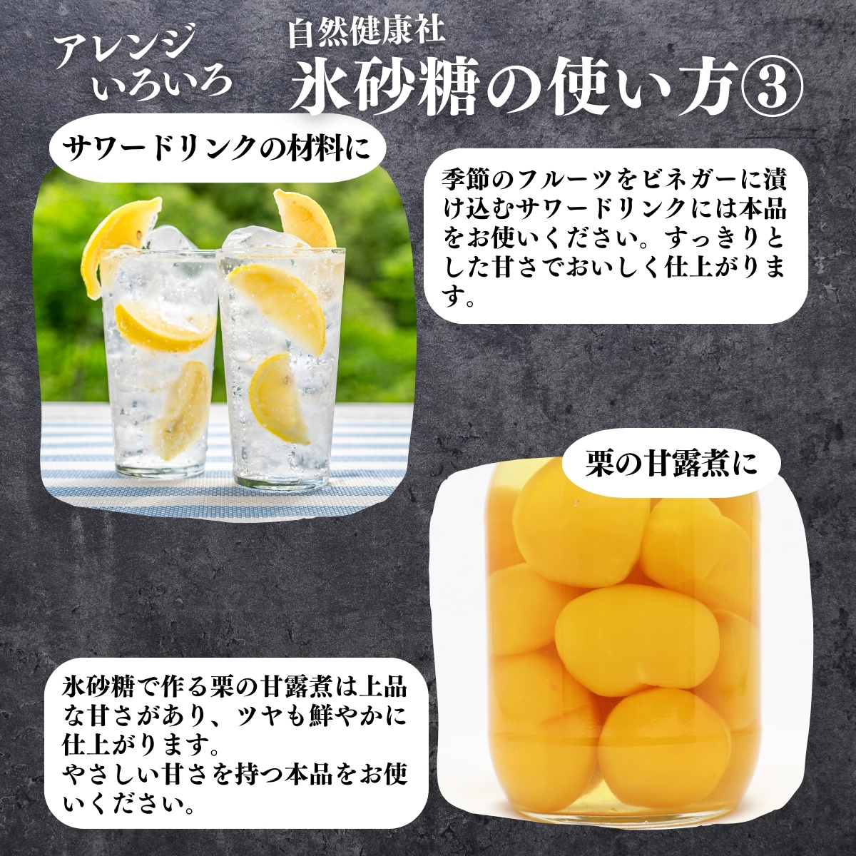 使い方３
