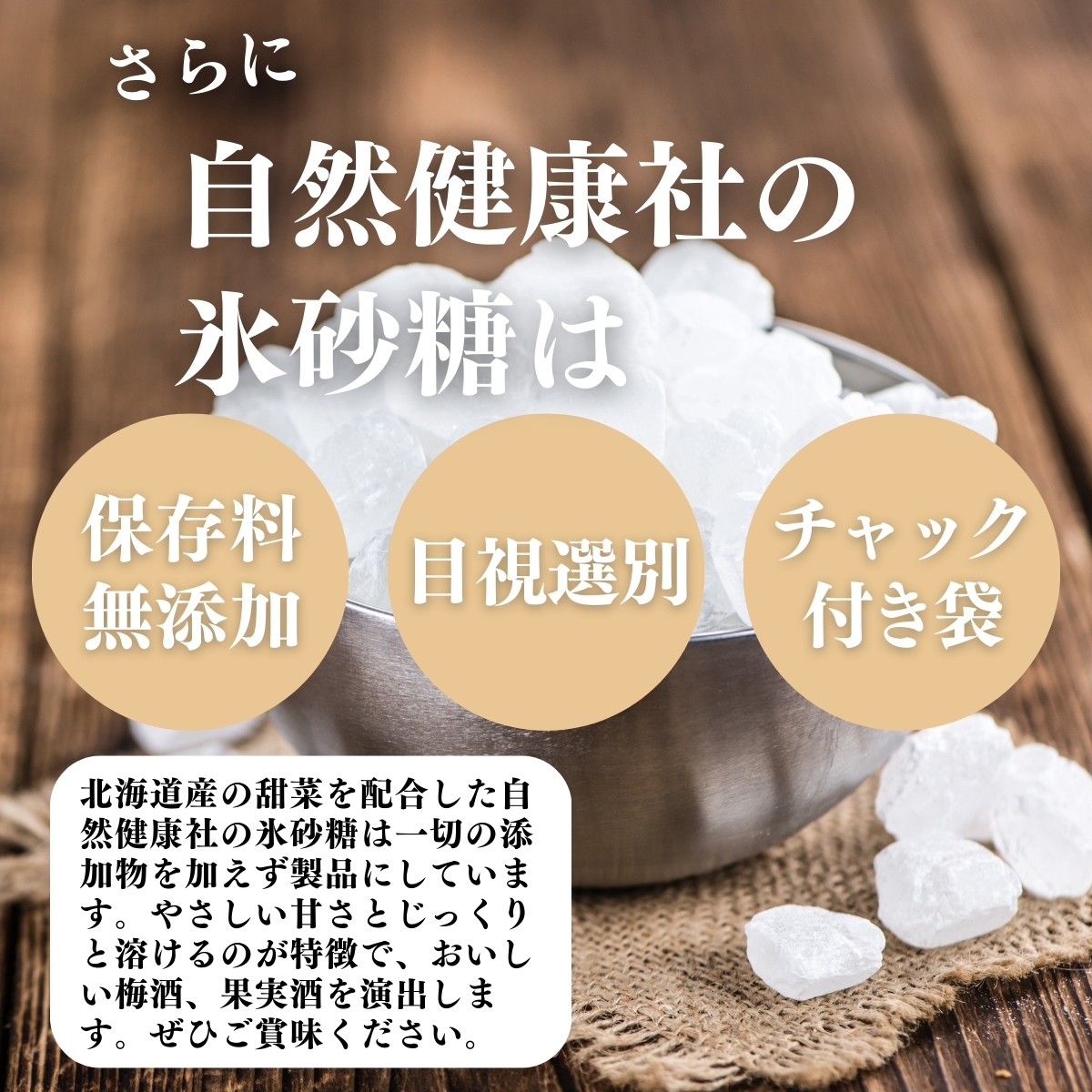 氷砂糖シリーズ　予約枠確認ページ 氷砂糖ロック アークスオンラインショップ Arcs Online Shop