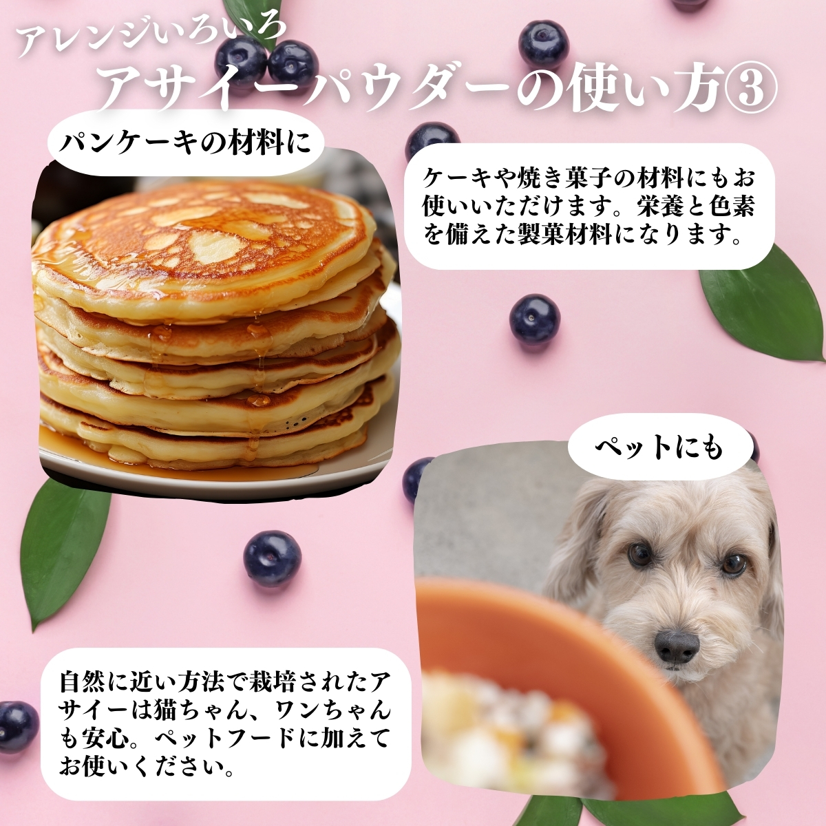 使い方３