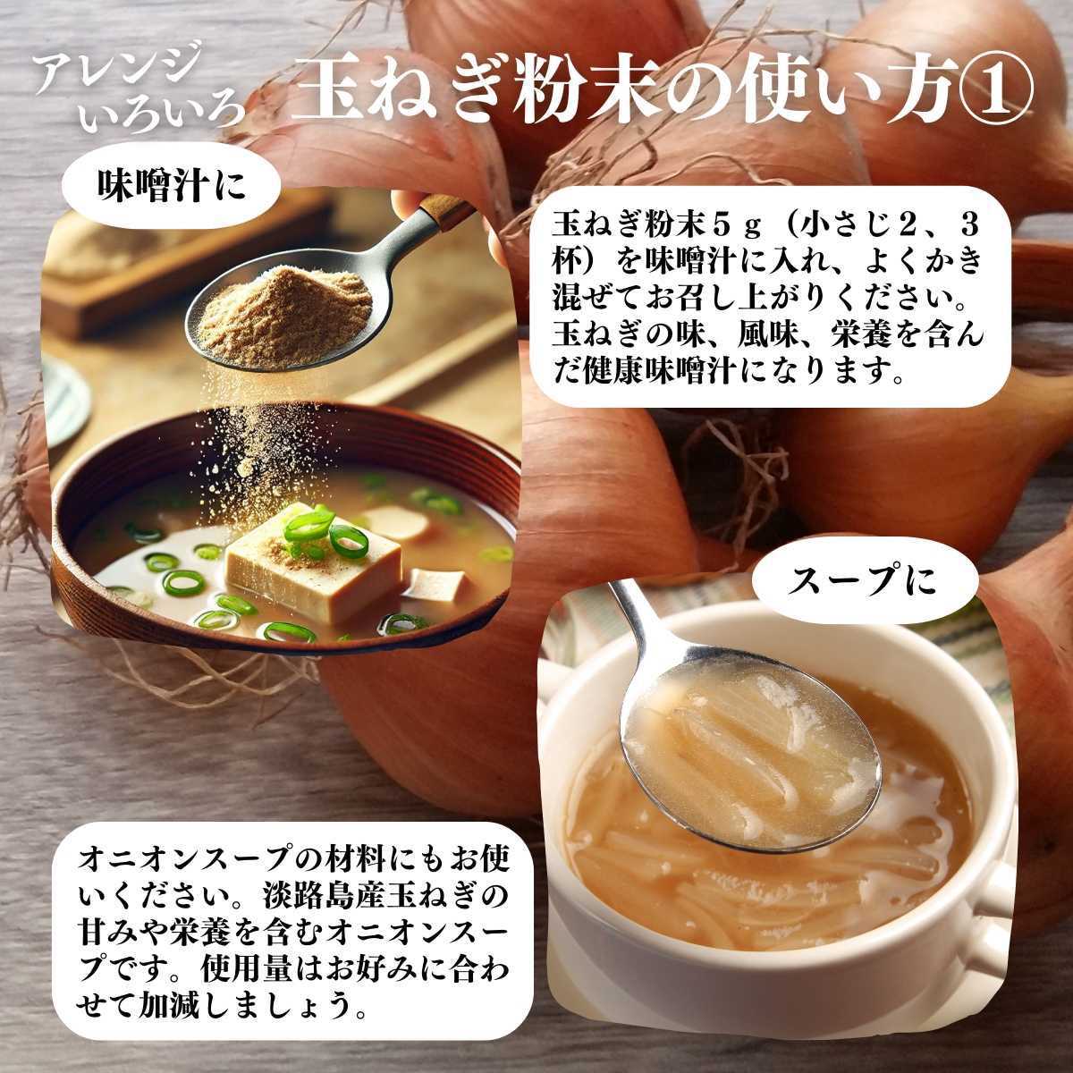 使い方１