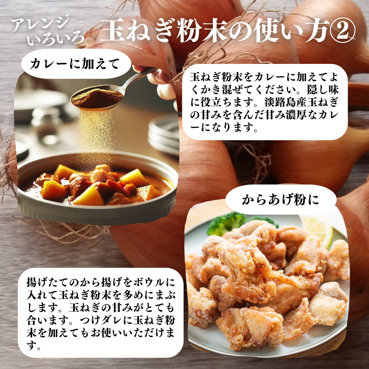 使い方２