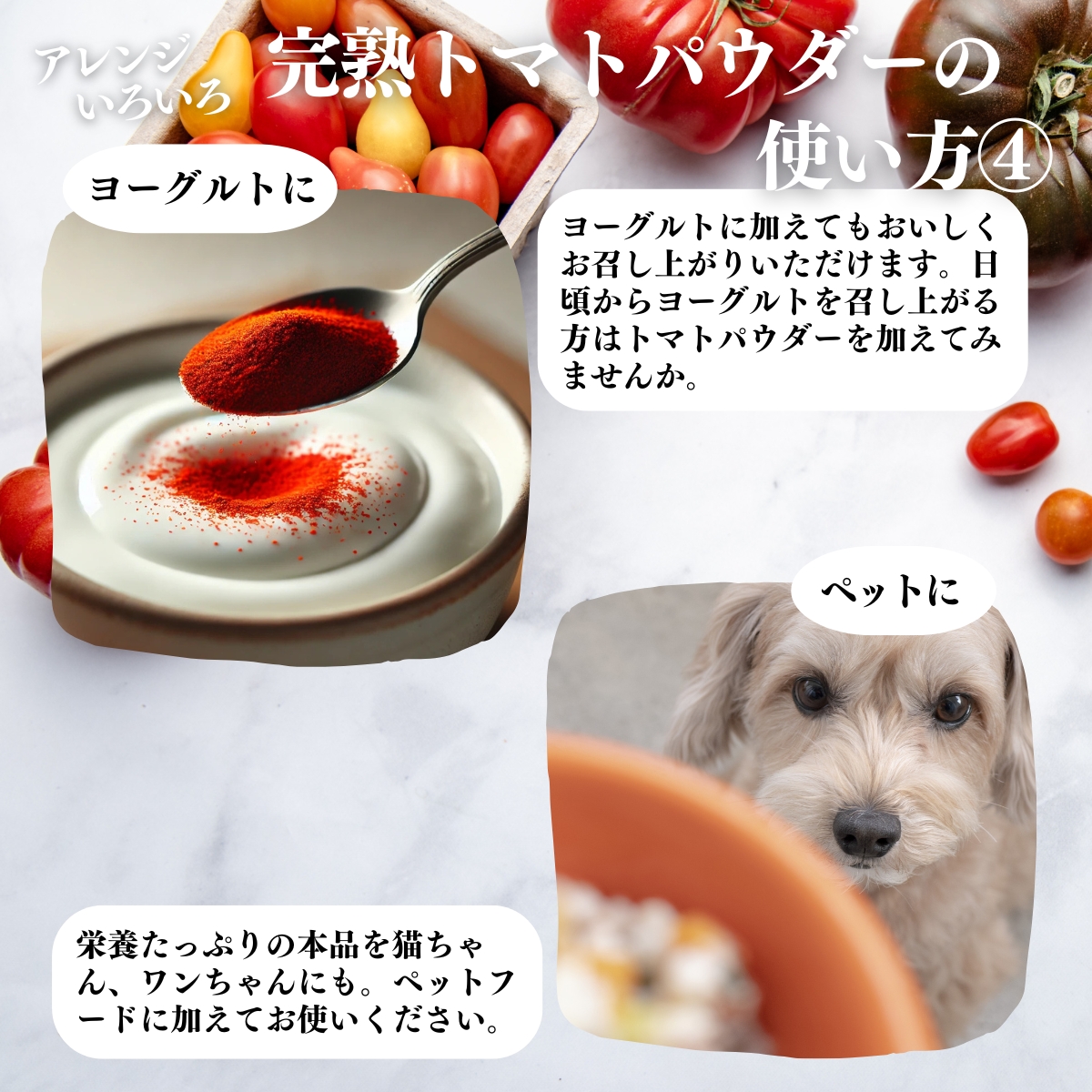 使い方４