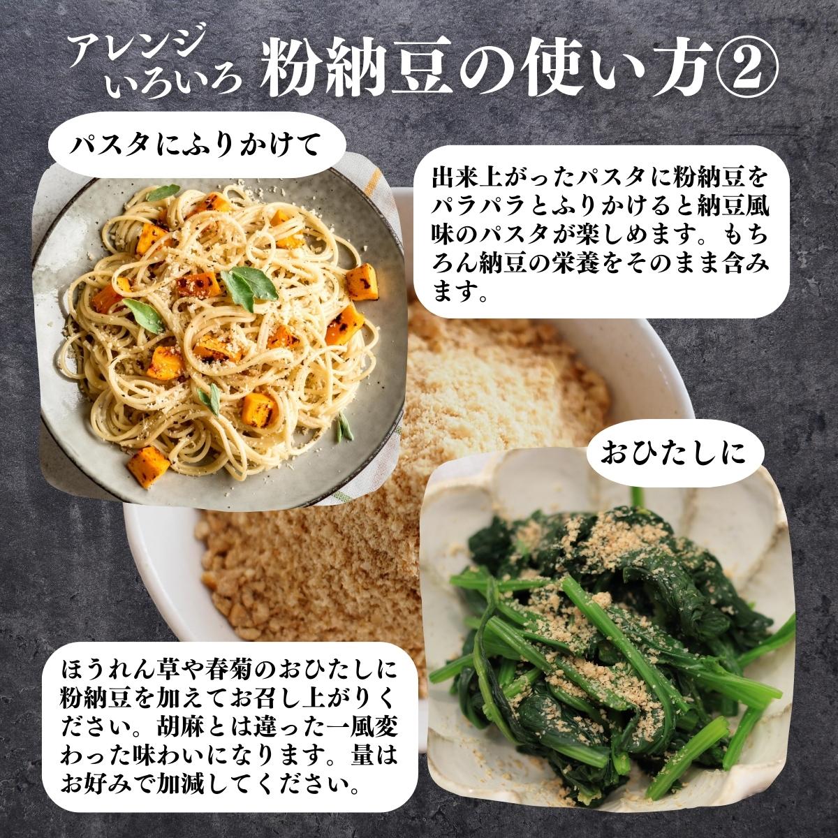 アレンジいろいろ使い方２