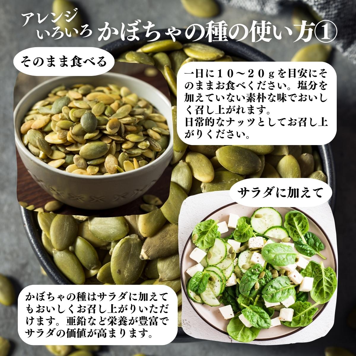使い方１