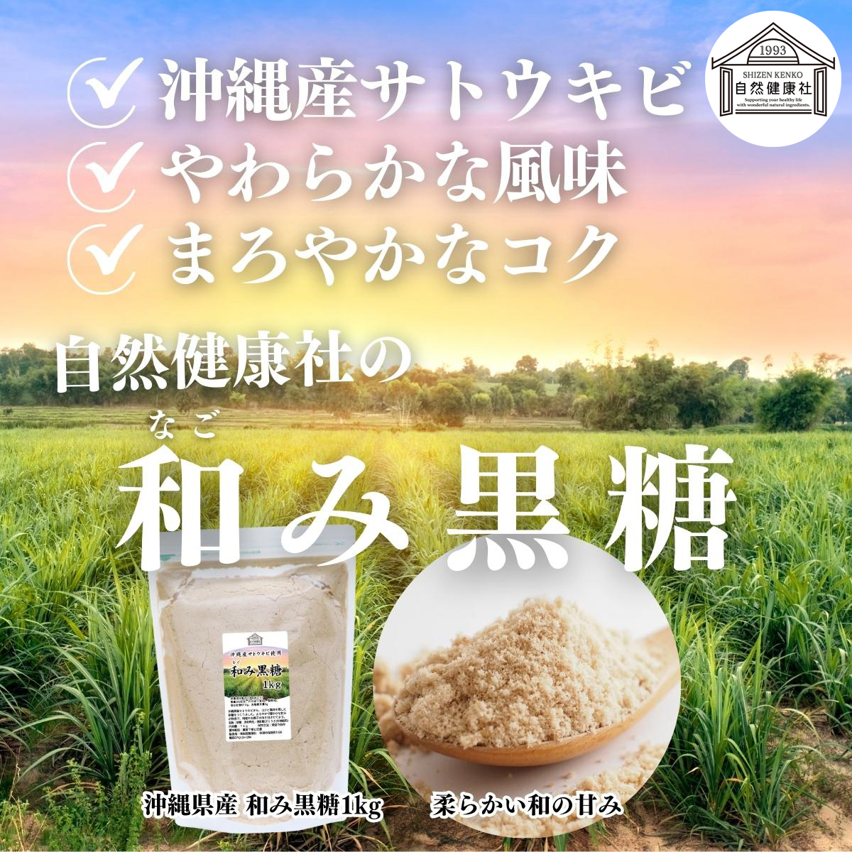 粉黒糖 500g×10袋 /黒砂糖 純黒糖 粉末 沖縄産 5kg 共栄社 粉末黒糖