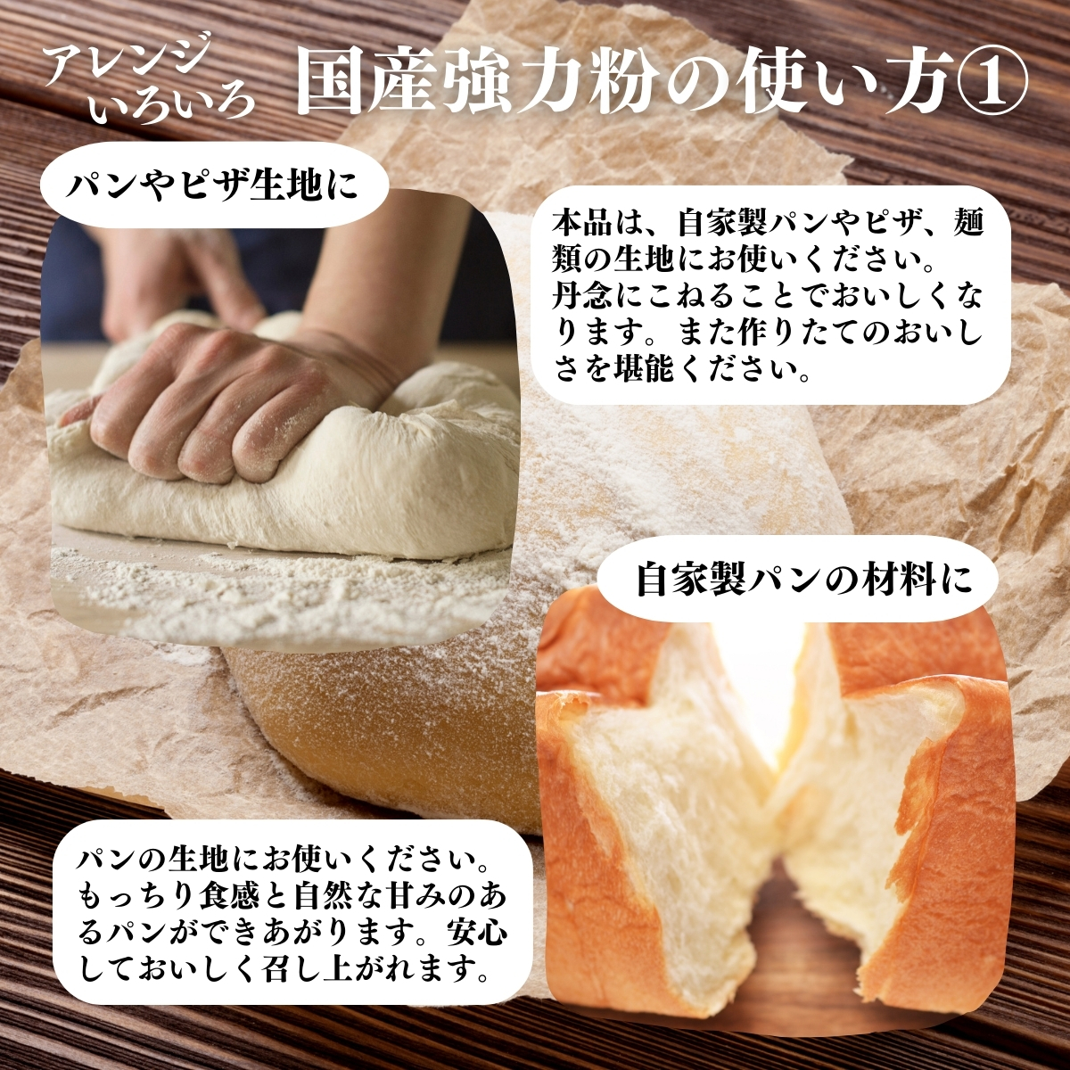 使い方１