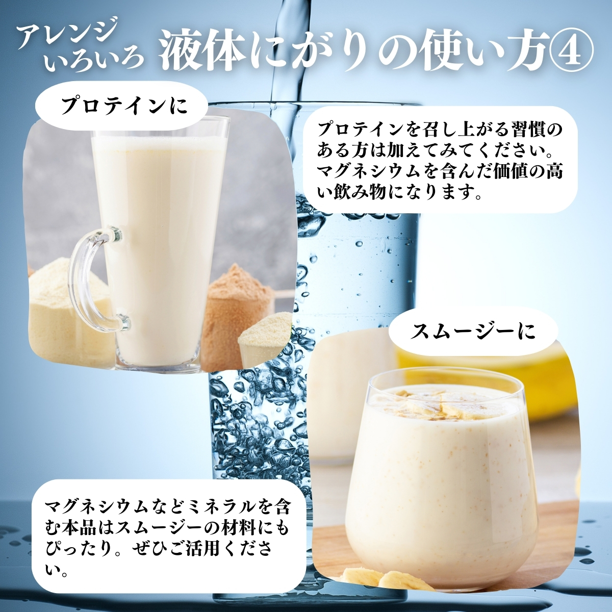 使い方４