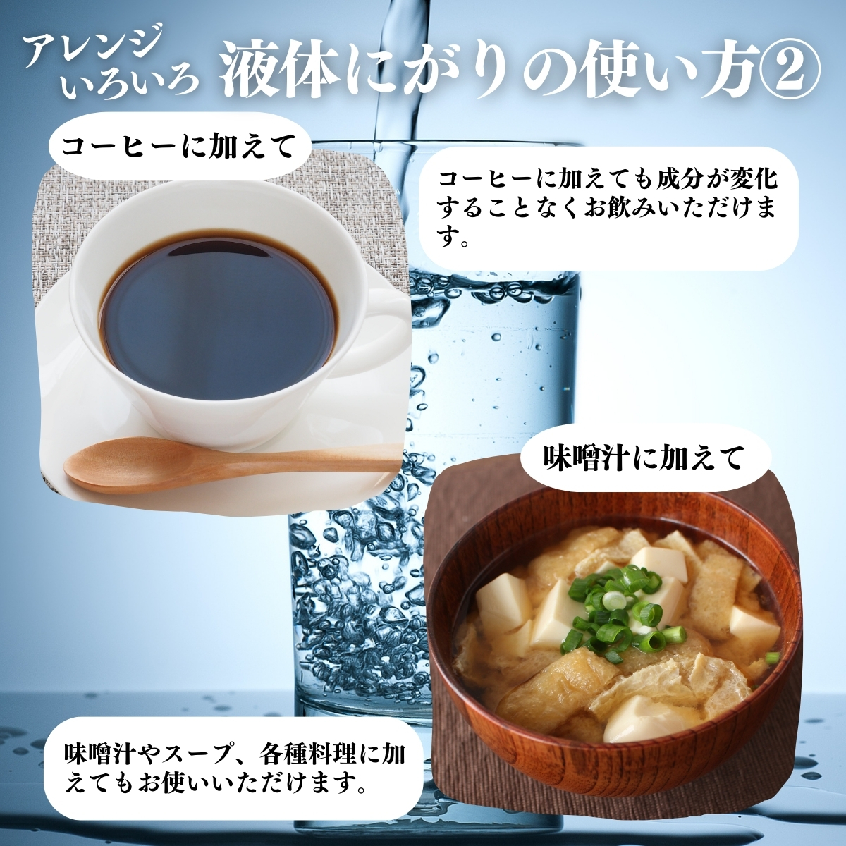 使い方２