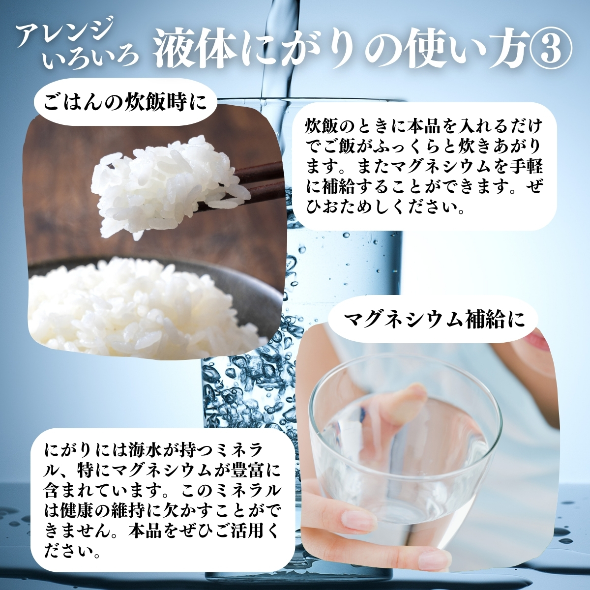 使い方３