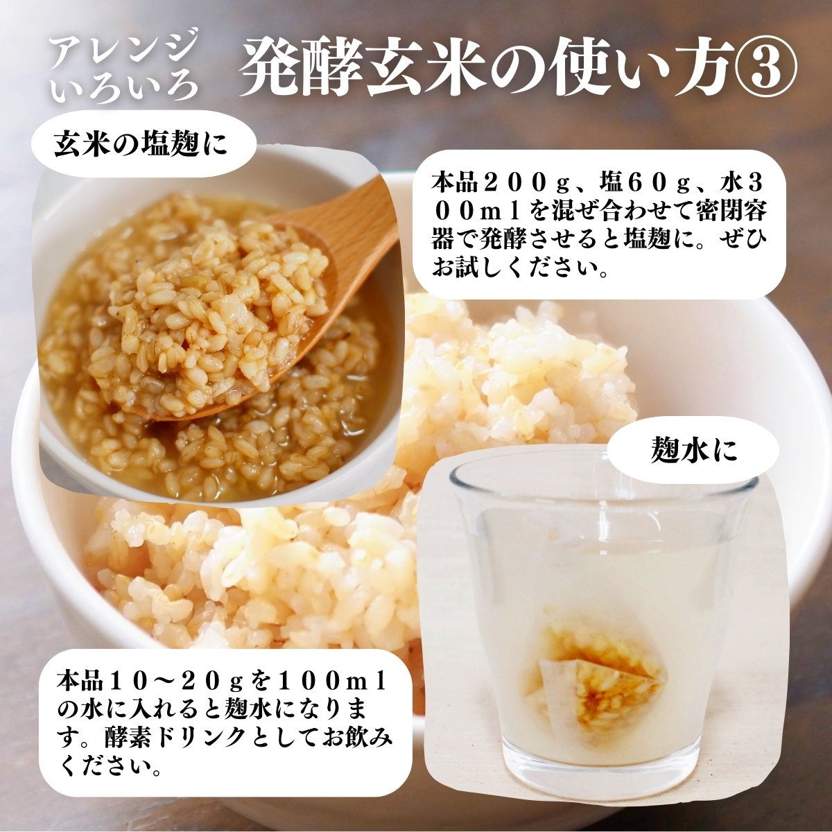使い方４