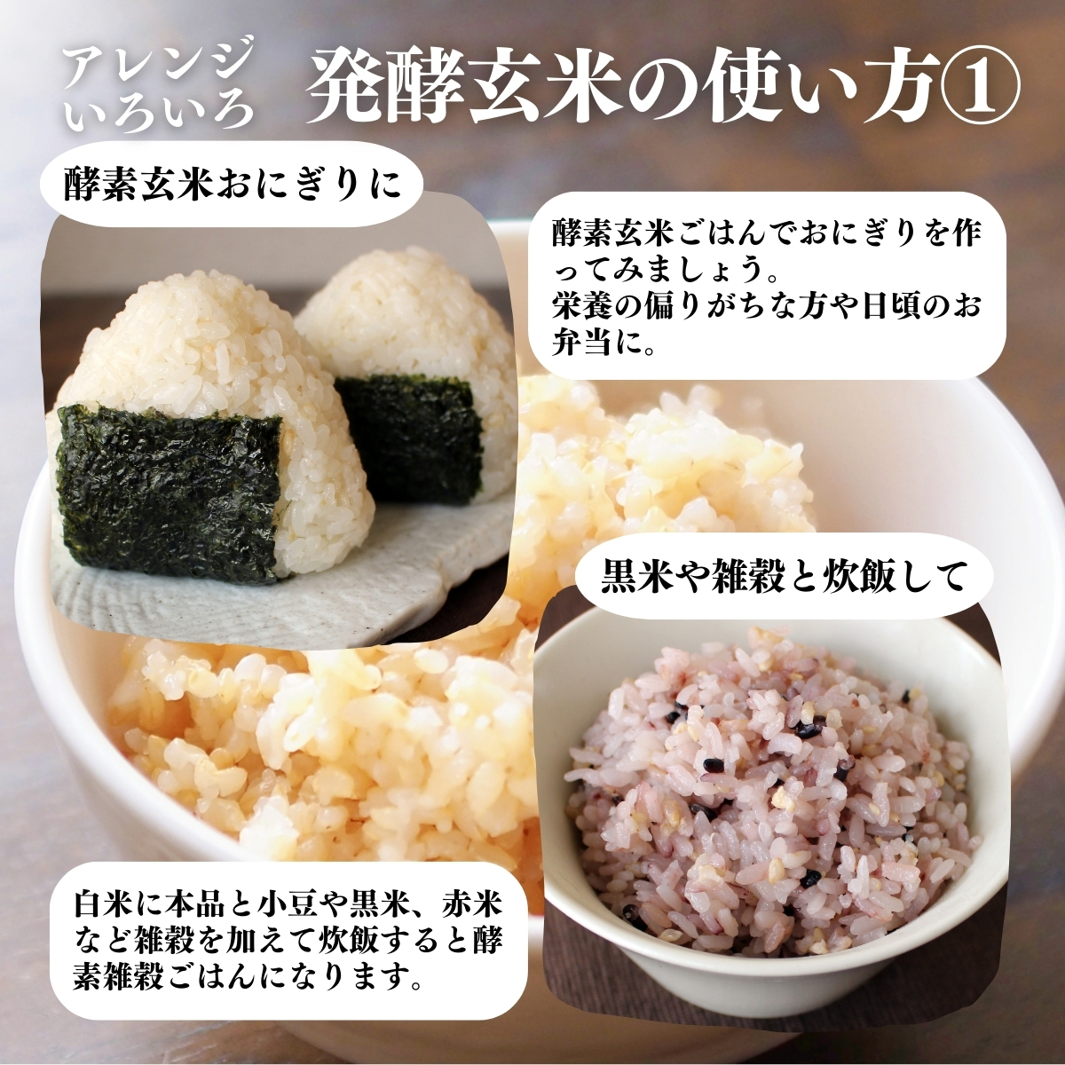 使い方２