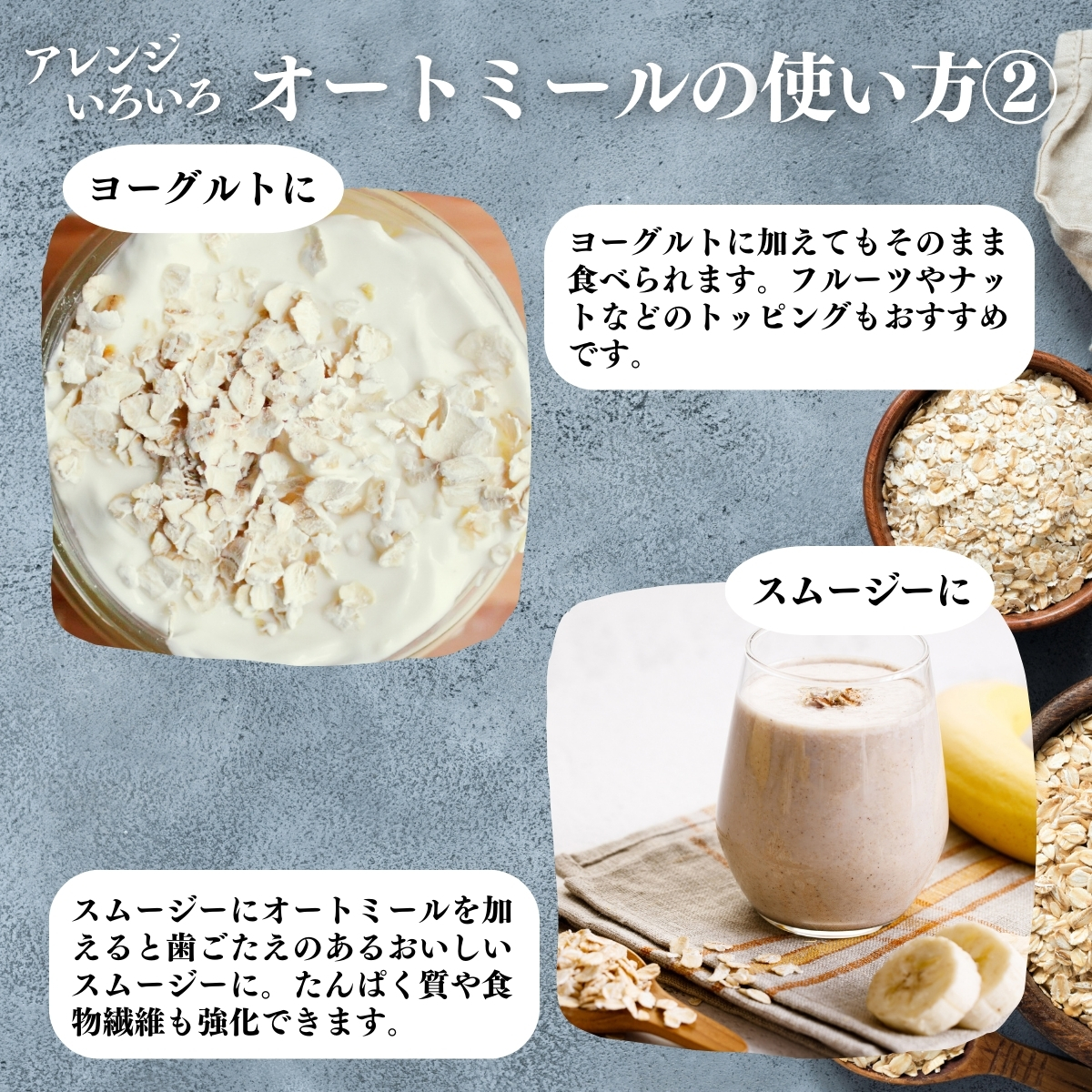 使い方２