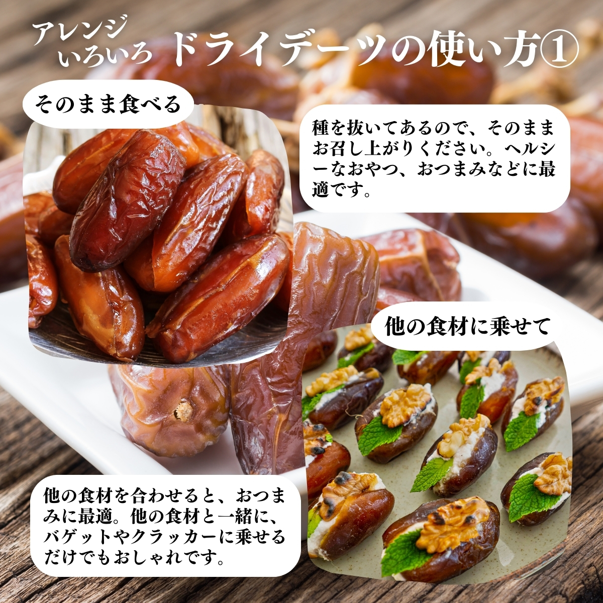使い方１