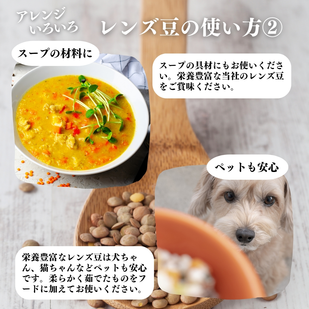 レンズ豆の茹で方２