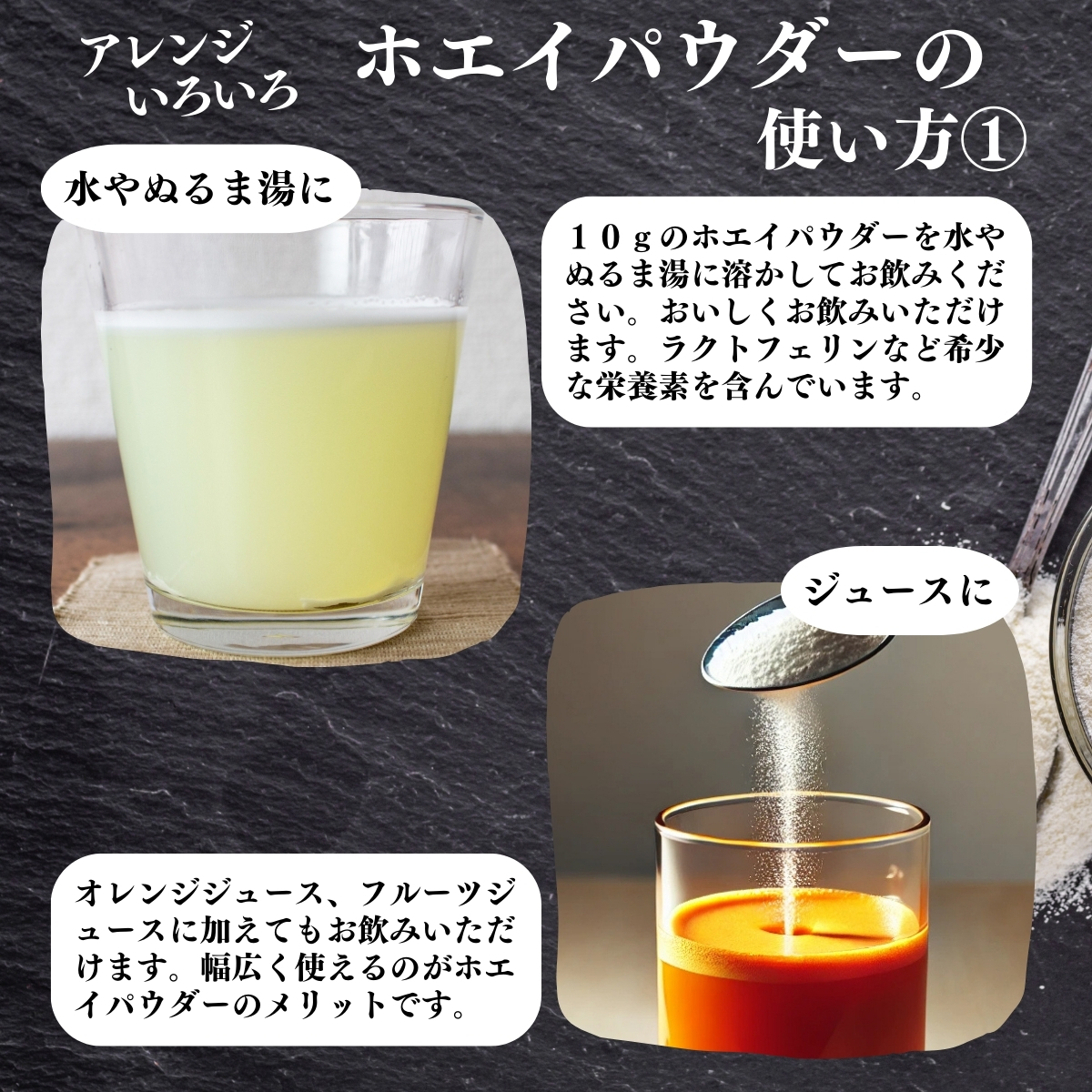 使い方１