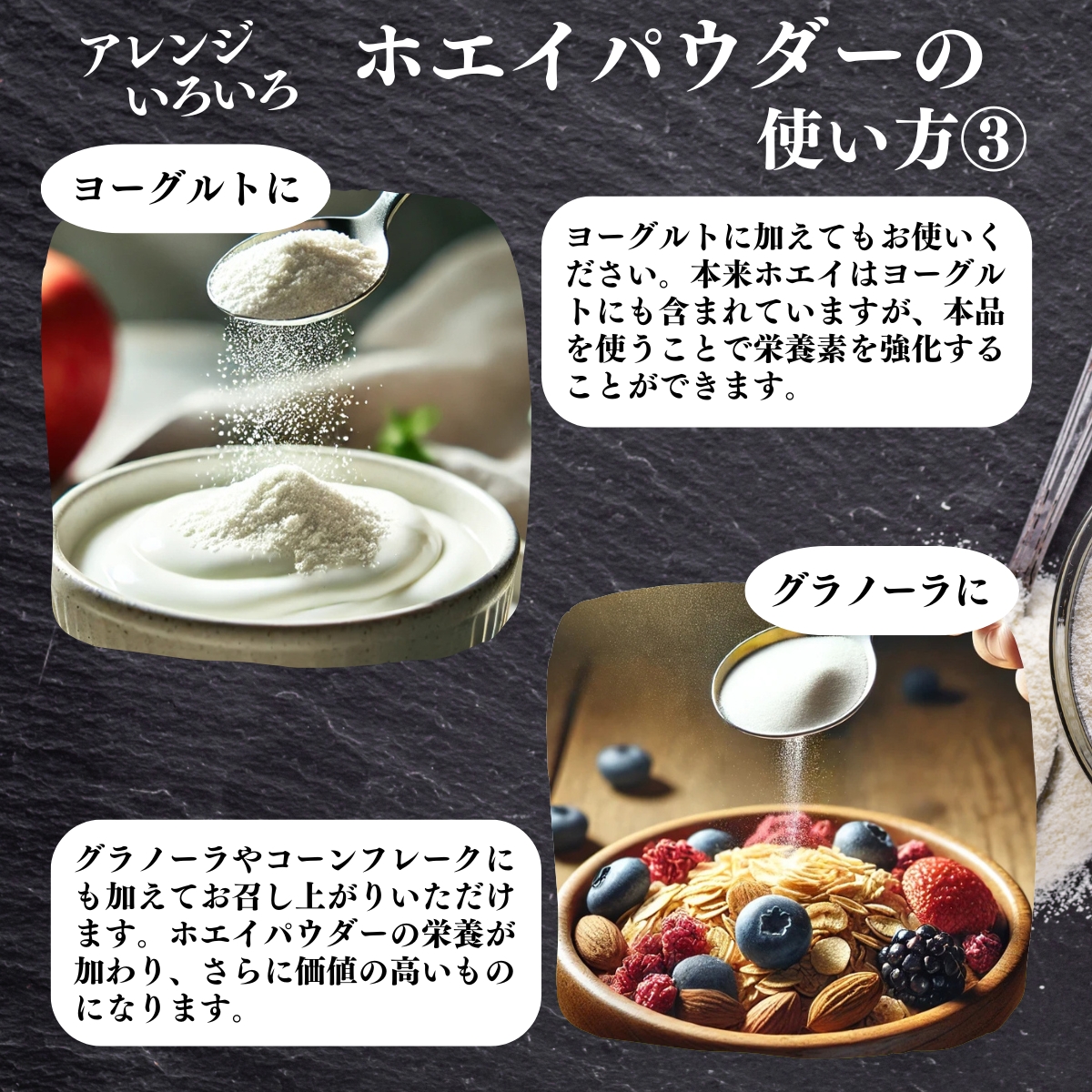 使い方３