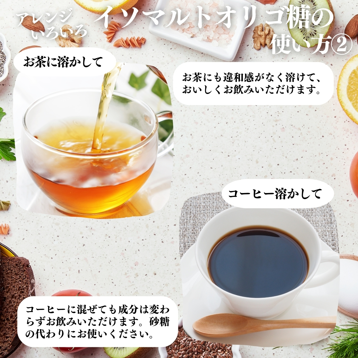 使い方２