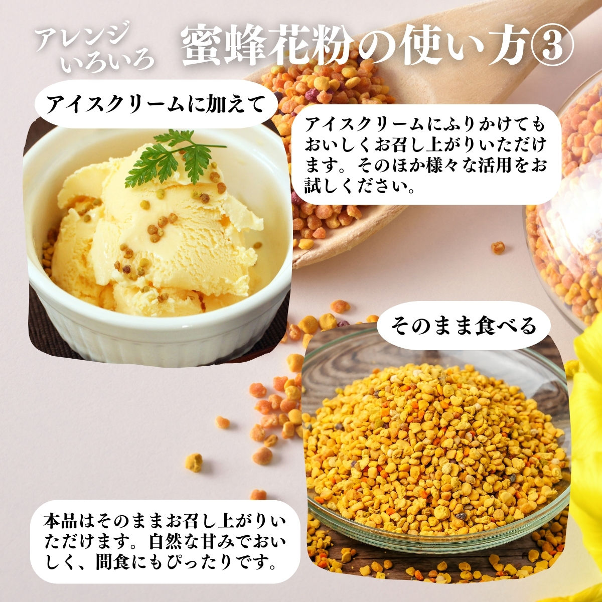使い方３